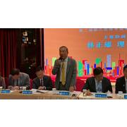 20251208-第2屆第8次理監事聯席會議