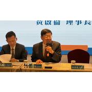 20260625-第3屆第2次理監事聯席會議